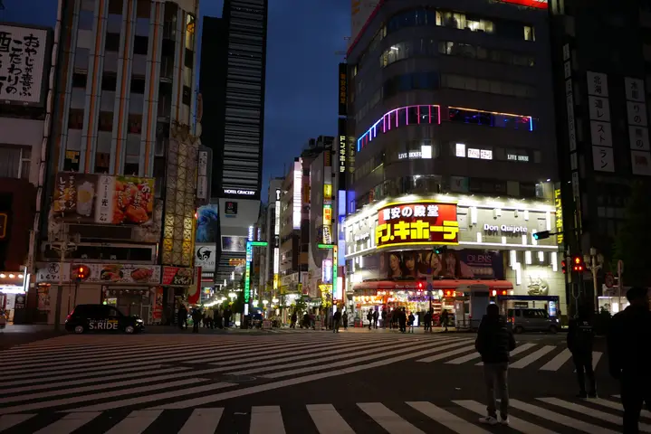 Nagoya, Tōkyō (Reitaisai) preview image